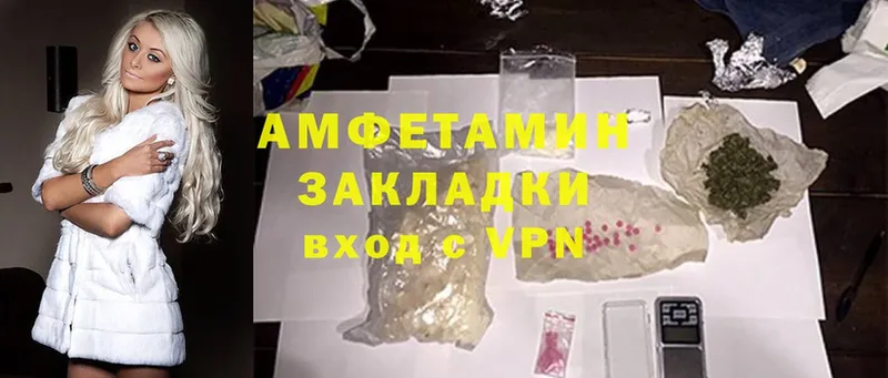 купить наркотик  Гаврилов-Ям  Amphetamine VHQ 