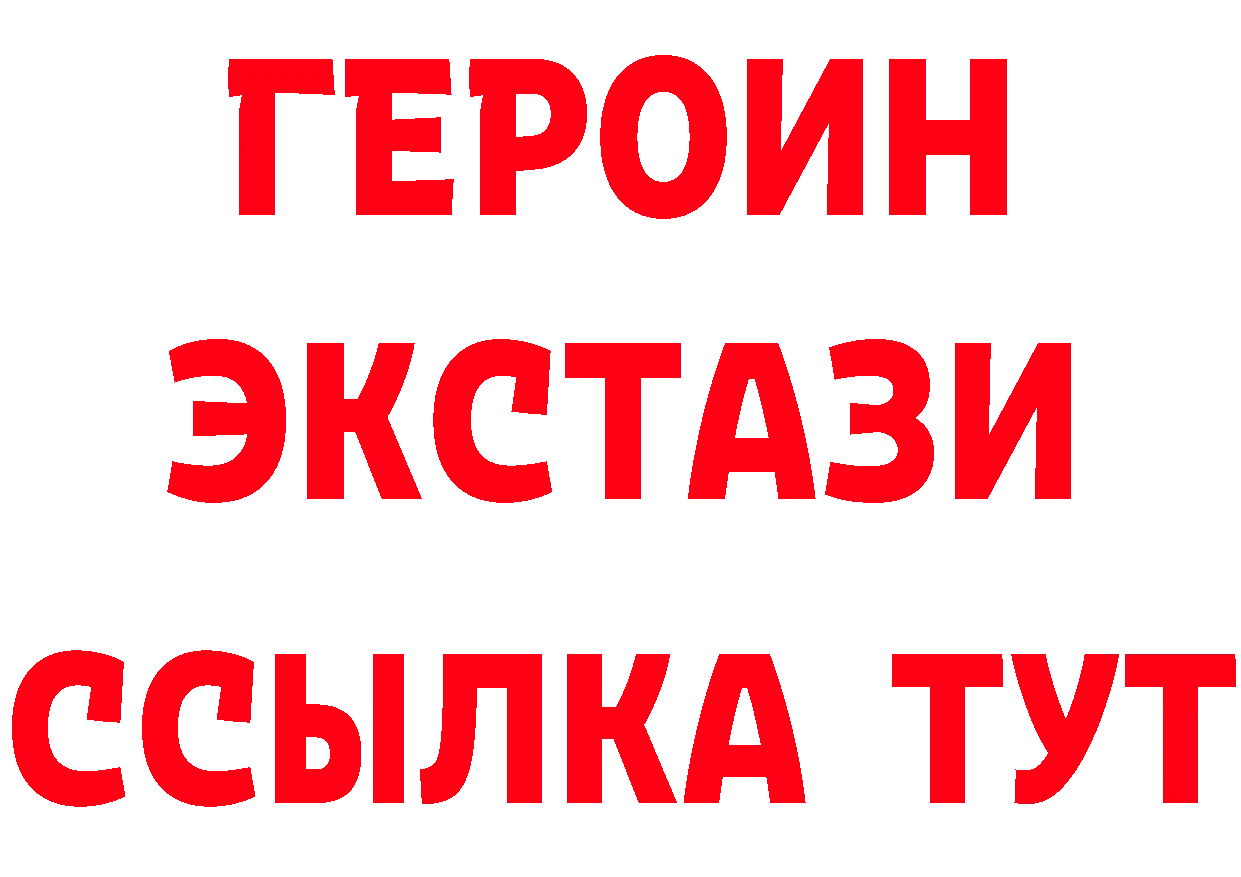 Магазины продажи наркотиков площадка телеграм Гаврилов-Ям