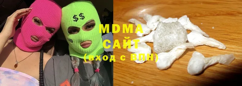 МДМА Molly Гаврилов-Ям