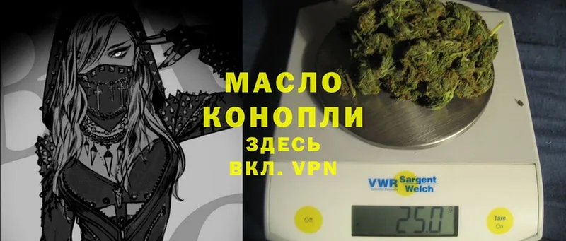 ТГК THC oil Гаврилов-Ям